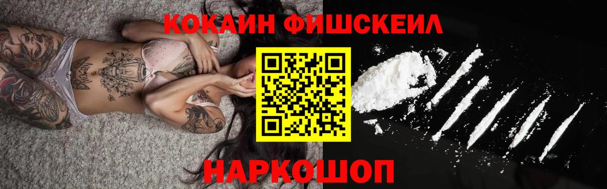 Кокаин Боливия Камышин