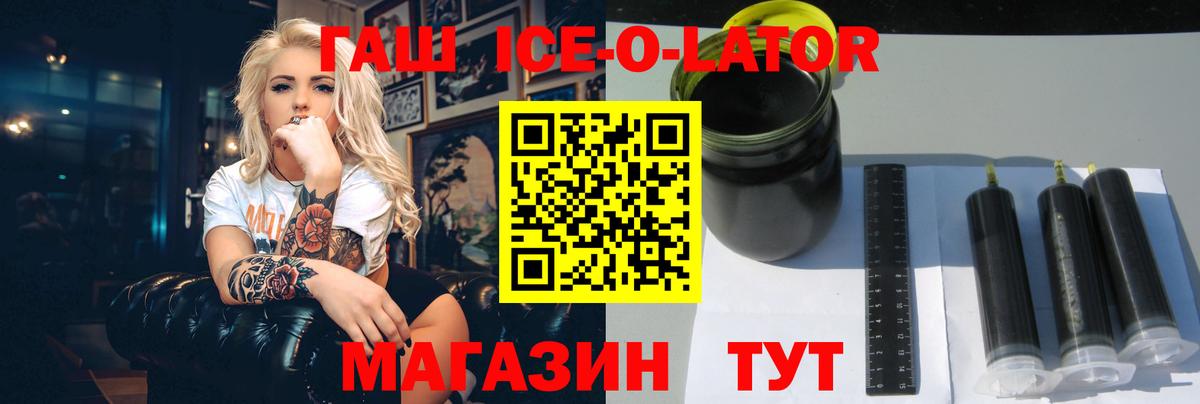 ГАШ  ГАШИШ AMNESIA HAZE  Вход с VPN  Камышин  Гашиш VHQ 