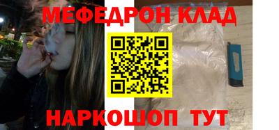 молекула духа Будённовск