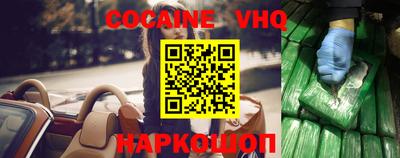 молекула духа Будённовск