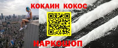 молекула духа Будённовск