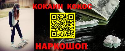 молекула духа Будённовск
