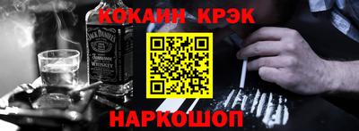 соль ск Бузулук