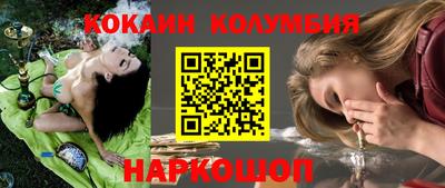 молекула духа Будённовск