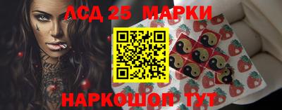 соль ск Бузулук