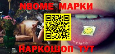 молекула духа Будённовск