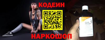 соль ск Бузулук