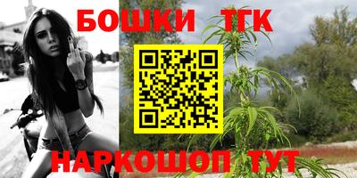 соль ск Бузулук