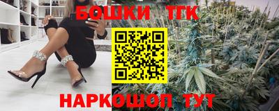 соль ск Бузулук