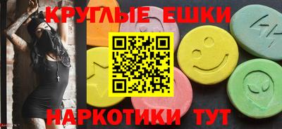 соль ск Бузулук