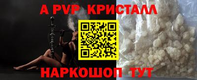 соль ск Бузулук