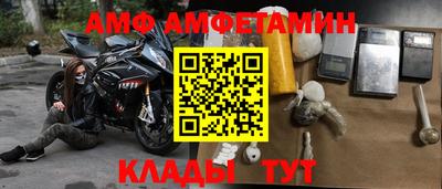мескалин Бийск