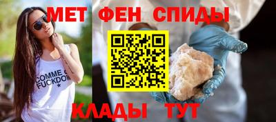 молекула духа Будённовск