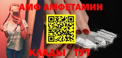 молекула духа Будённовск