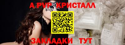 эйфоретик Бугуруслан