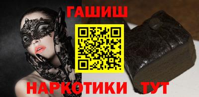 молекула духа Будённовск