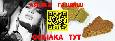 соль ск Бузулук
