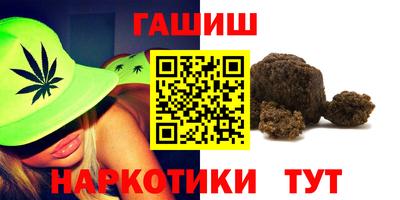 молекула духа Будённовск