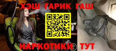 соль ск Бузулук