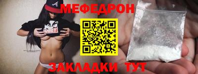 эйфоретик Бугуруслан