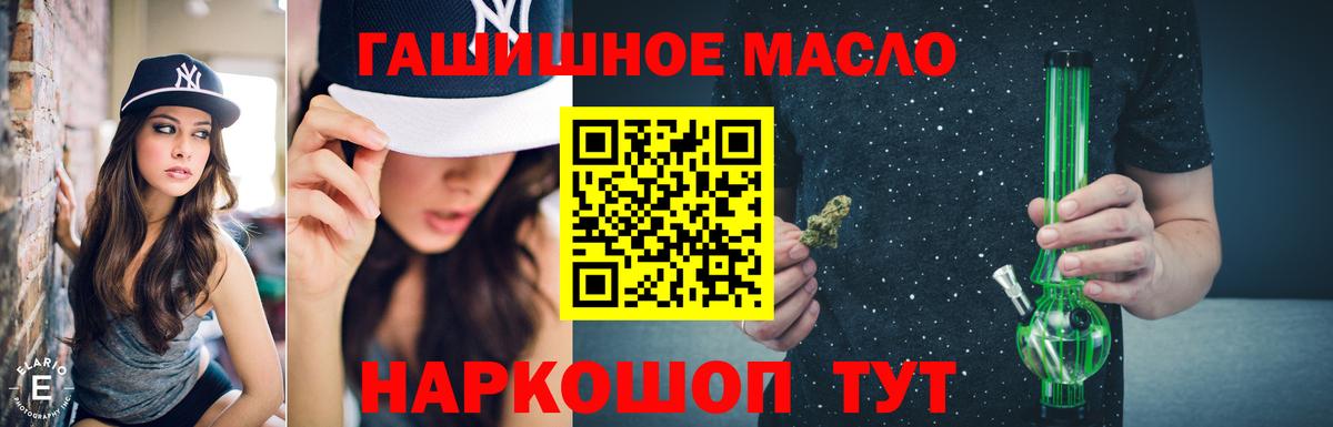 Дистиллят ТГК концентрат Камышин