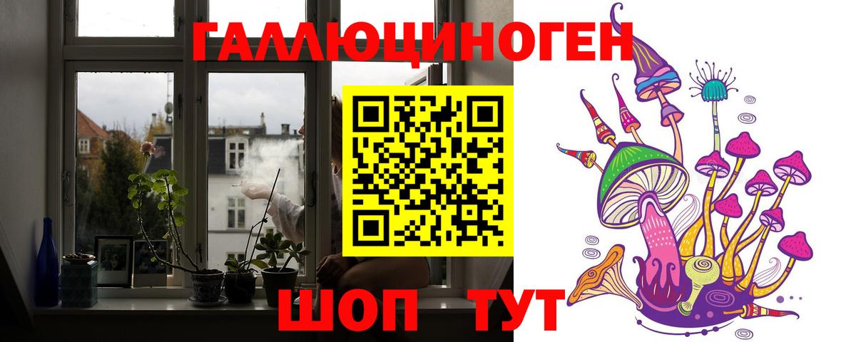 Галлюциногенные грибы Cubensis  Галлюциногенные грибы ЛСД  наркота  Камышин  Вход с VPN 