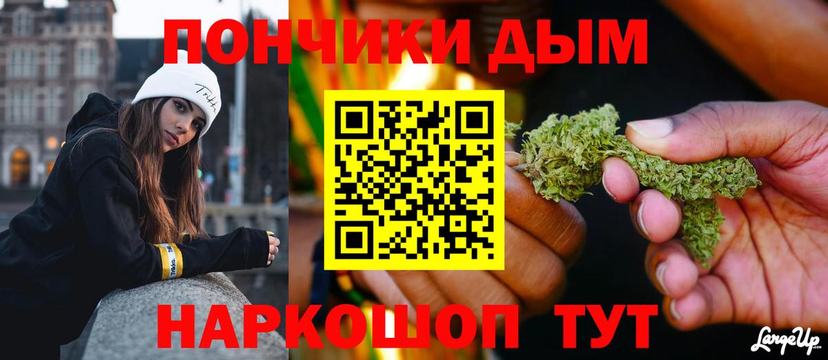 Бошки марихуана тримм  Каннабис марихуана  Камышин  Вход с VPN  Марихуана Ganja 